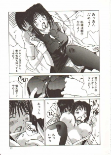 [Tachibana Seven] Seifuku X Keikaku - page 28
