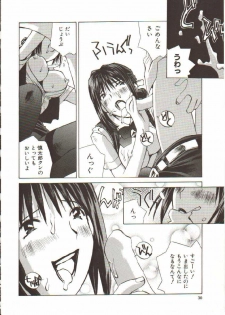 [Tachibana Seven] Seifuku X Keikaku - page 31