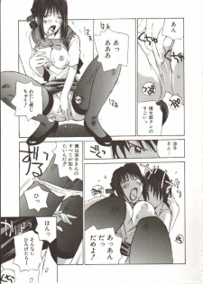 [Tachibana Seven] Seifuku X Keikaku - page 32