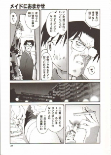 [Tachibana Seven] Seifuku X Keikaku - page 40