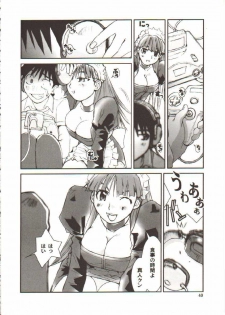 [Tachibana Seven] Seifuku X Keikaku - page 41