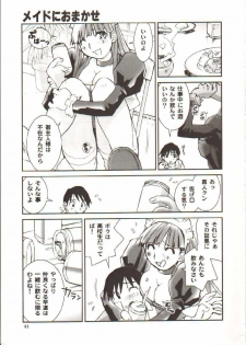 [Tachibana Seven] Seifuku X Keikaku - page 42