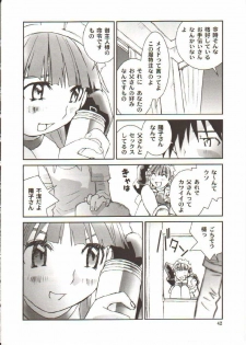 [Tachibana Seven] Seifuku X Keikaku - page 43