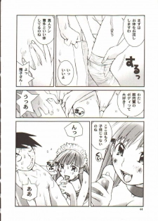 [Tachibana Seven] Seifuku X Keikaku - page 45
