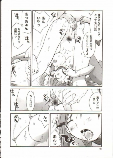 [Tachibana Seven] Seifuku X Keikaku - page 49
