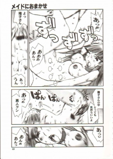 [Tachibana Seven] Seifuku X Keikaku - page 50
