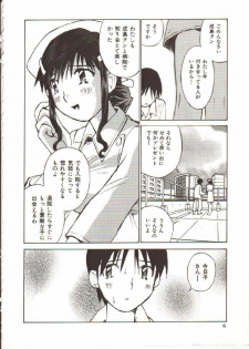 [Tachibana Seven] Seifuku X Keikaku - page 7