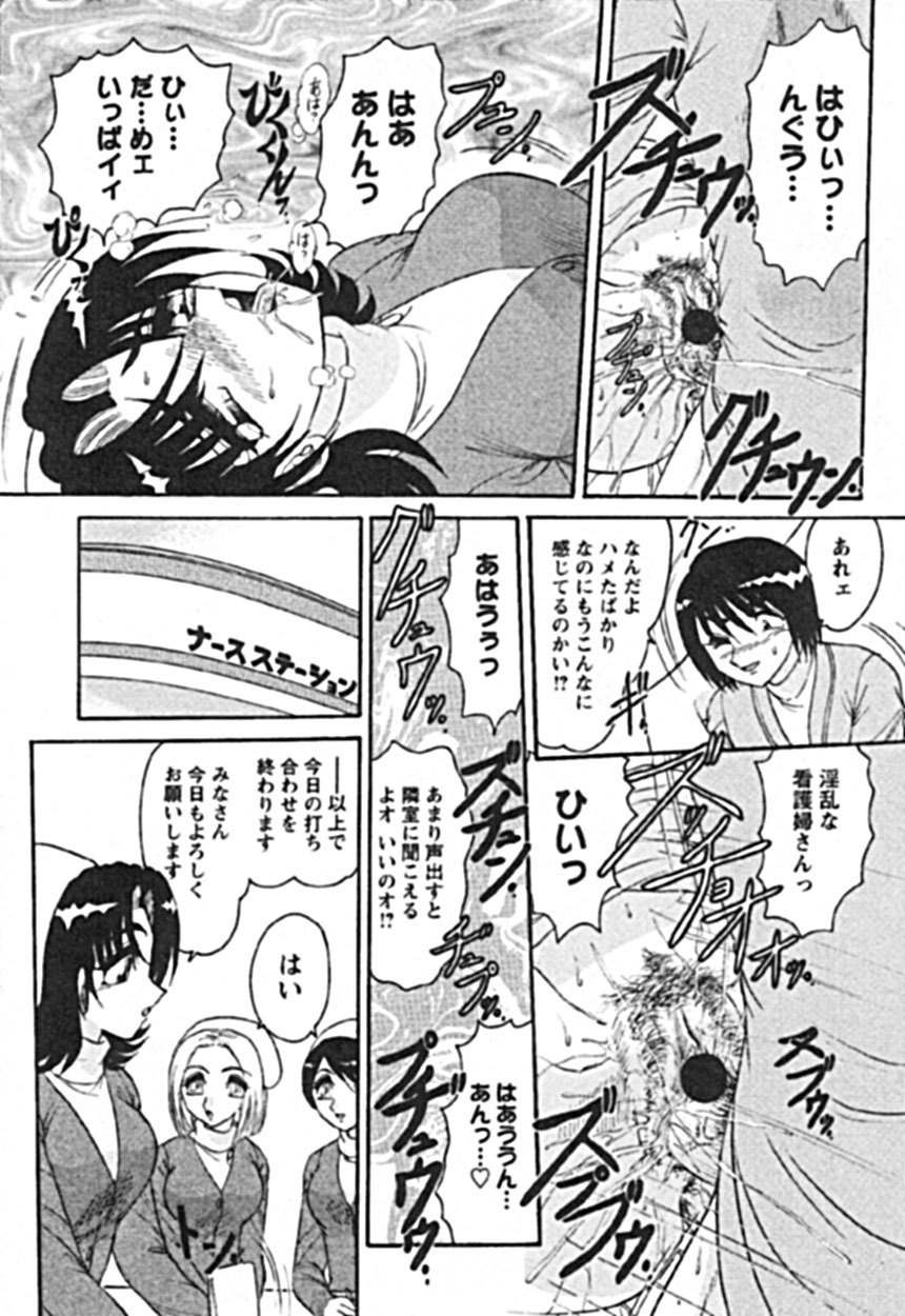 [Harukaze Saki] Zettai Reido page 14 full