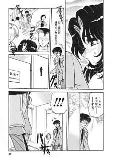 [Harukaze Saki] Zettai Reido - page 25