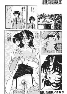 [Harukaze Saki] Zettai Reido - page 36