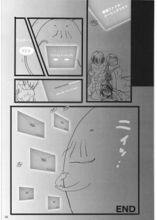[Abalone Soft (Modaetei Imojirou)] BUGBUG Oyaji Daibousou (Dennou Coil) - page 19