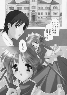[Kouno Yukiyo] Caramel Lip - page 45