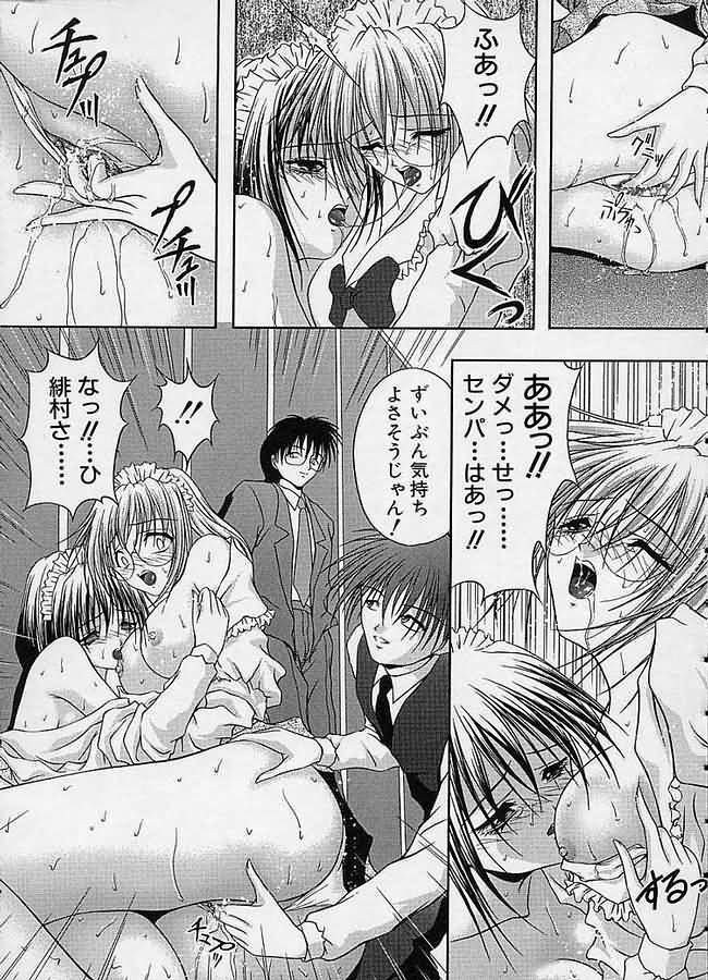 [Sakaki Naomoto] Uzuki page 134 full
