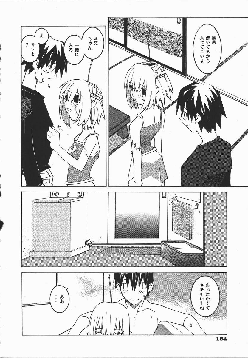 [Dowman Sayman] Kaede page 135 full