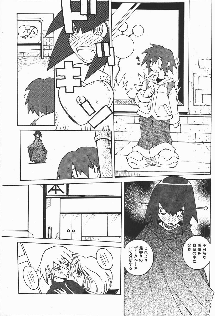 [Dowman Sayman] Kaede page 70 full