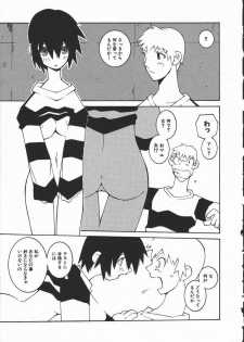 [Dowman Sayman] Kaede - page 44