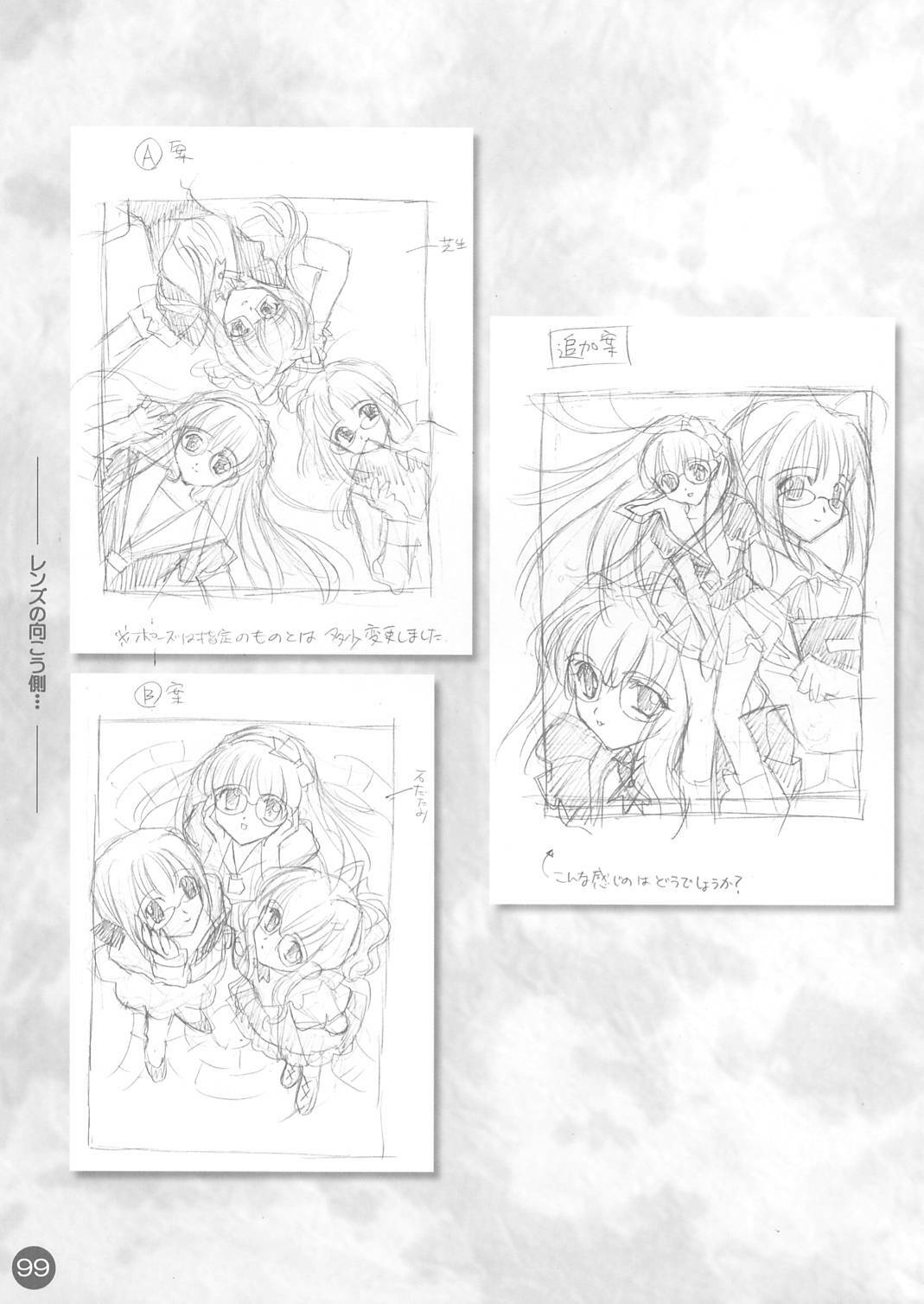 (CR30) [Carnelian] CARNELIAN Rough Gengashuu Vol. 1 page 100 full