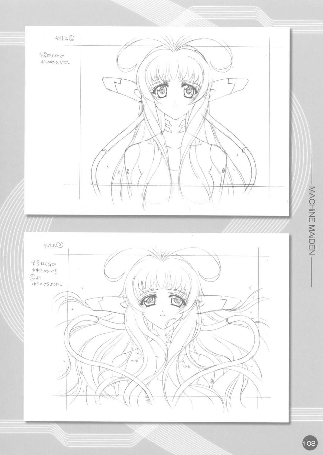 (CR30) [Carnelian] CARNELIAN Rough Gengashuu Vol. 1 page 109 full