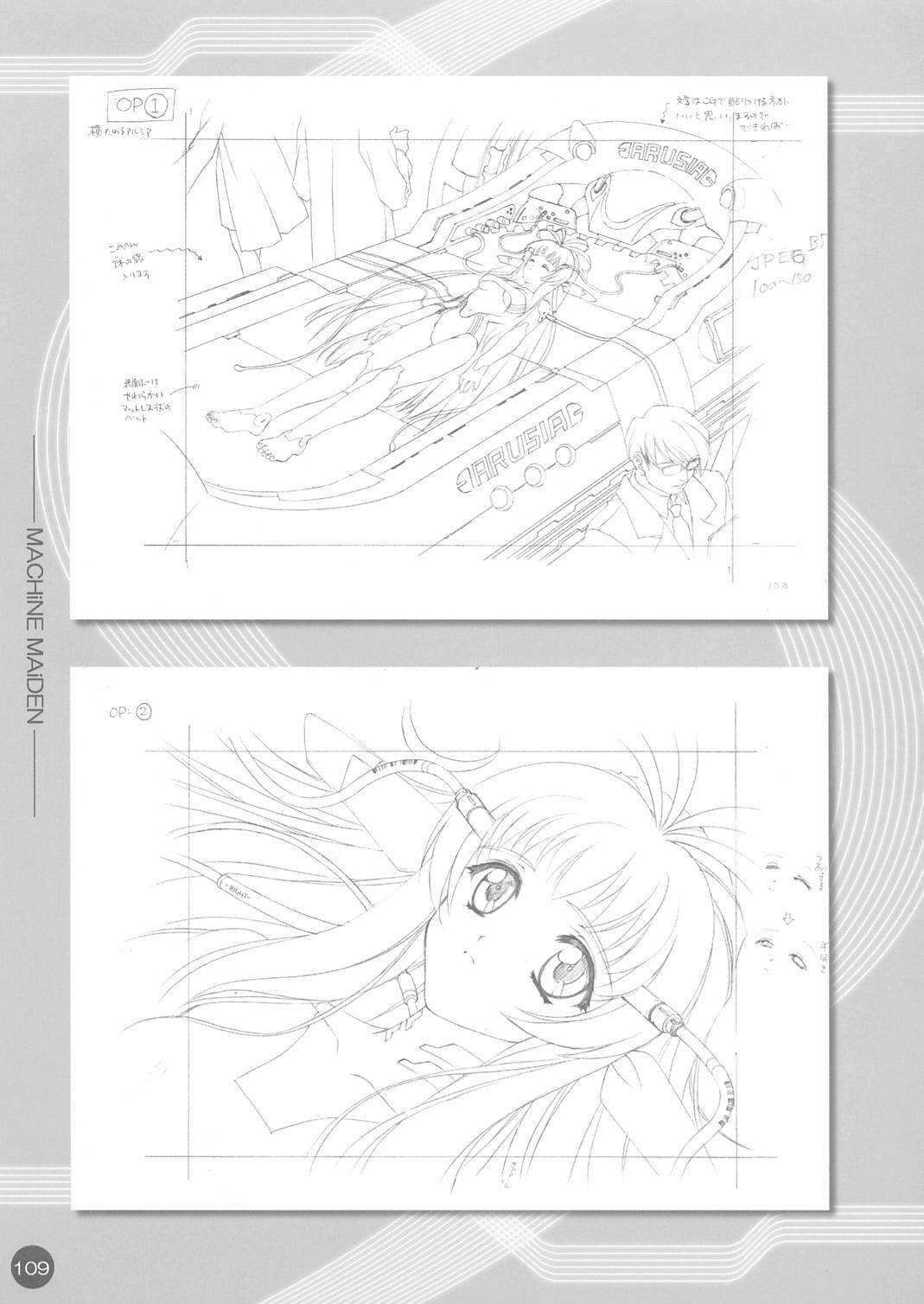 (CR30) [Carnelian] CARNELIAN Rough Gengashuu Vol. 1 page 110 full