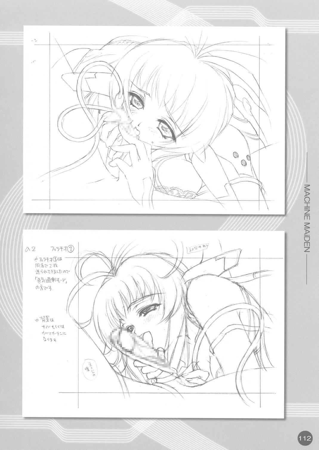 (CR30) [Carnelian] CARNELIAN Rough Gengashuu Vol. 1 page 113 full