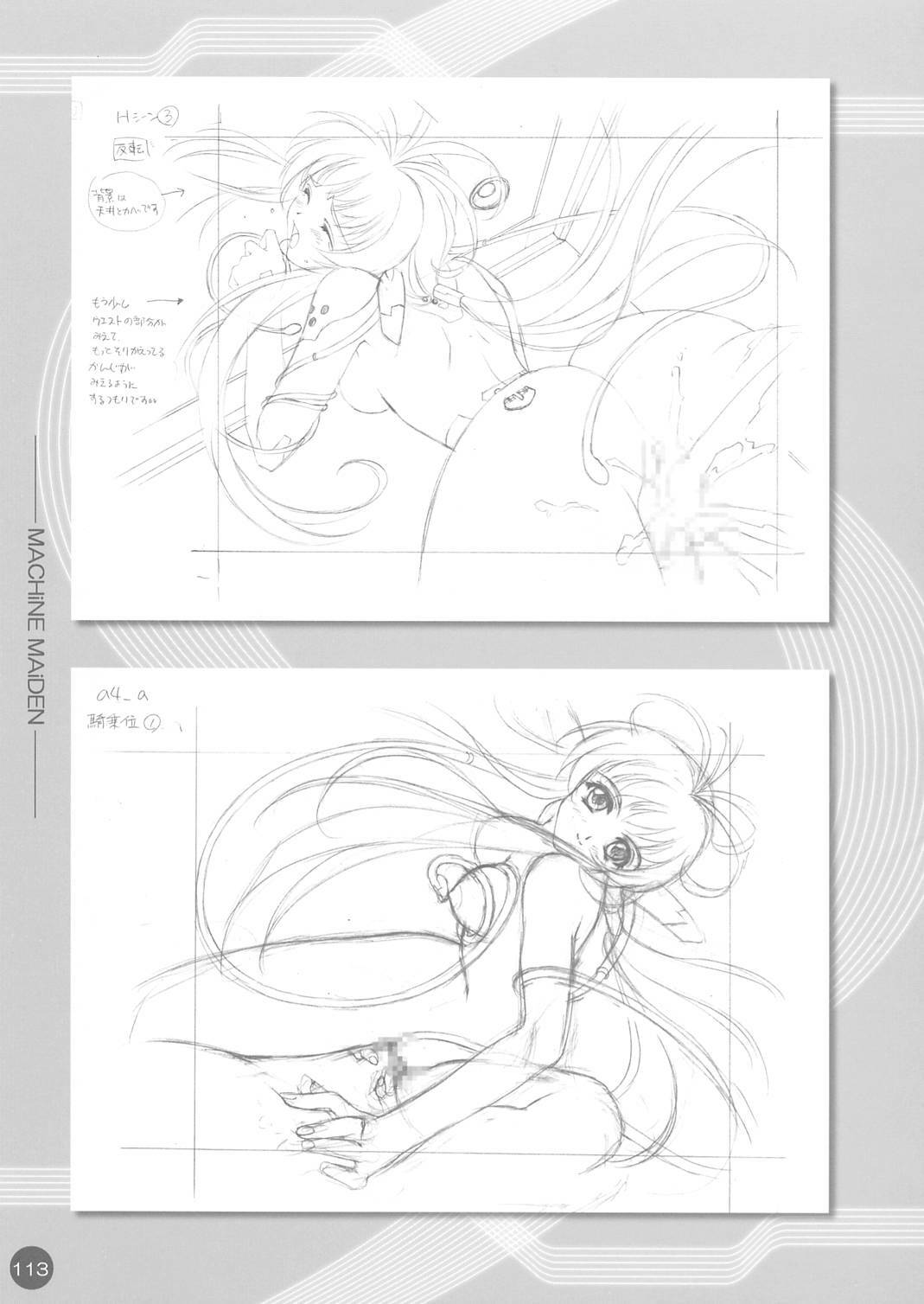 (CR30) [Carnelian] CARNELIAN Rough Gengashuu Vol. 1 page 114 full