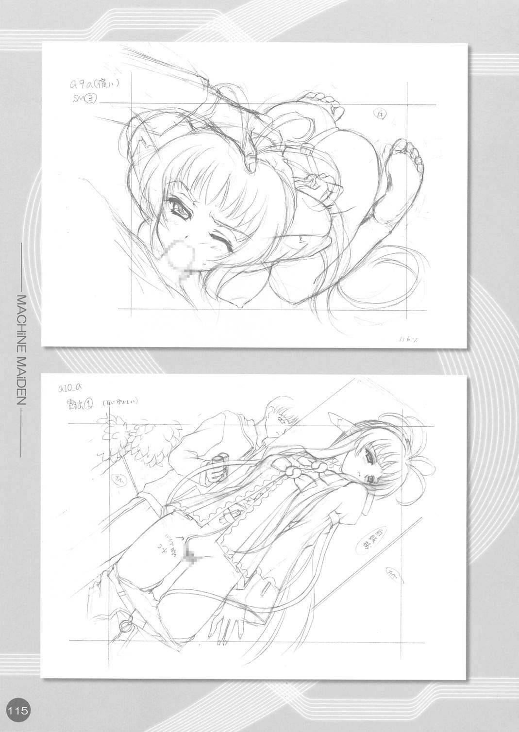 (CR30) [Carnelian] CARNELIAN Rough Gengashuu Vol. 1 page 116 full