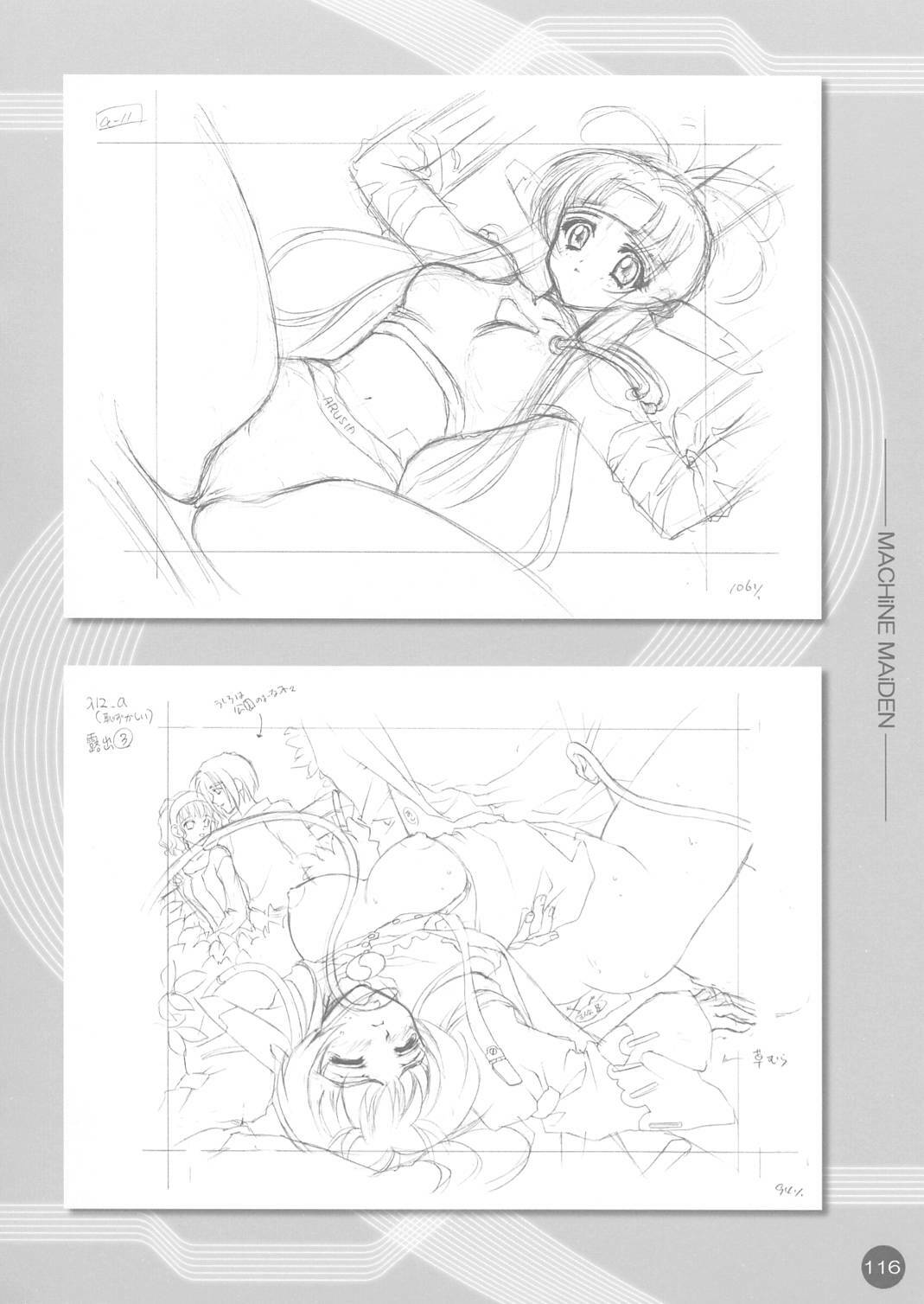 (CR30) [Carnelian] CARNELIAN Rough Gengashuu Vol. 1 page 117 full