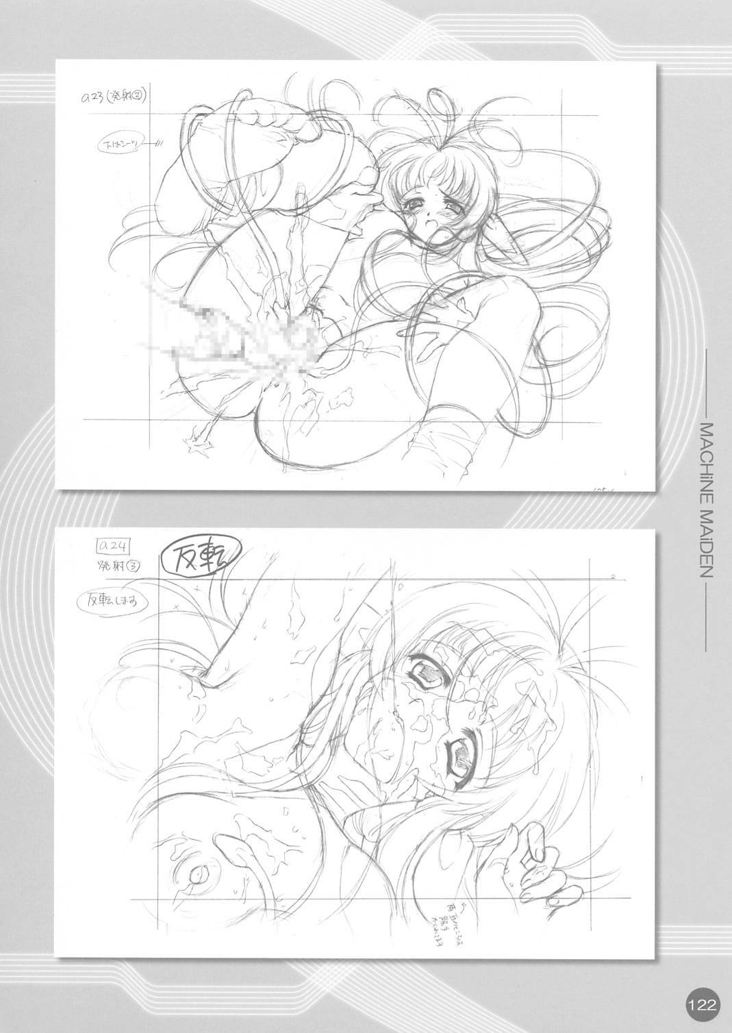 (CR30) [Carnelian] CARNELIAN Rough Gengashuu Vol. 1 page 123 full