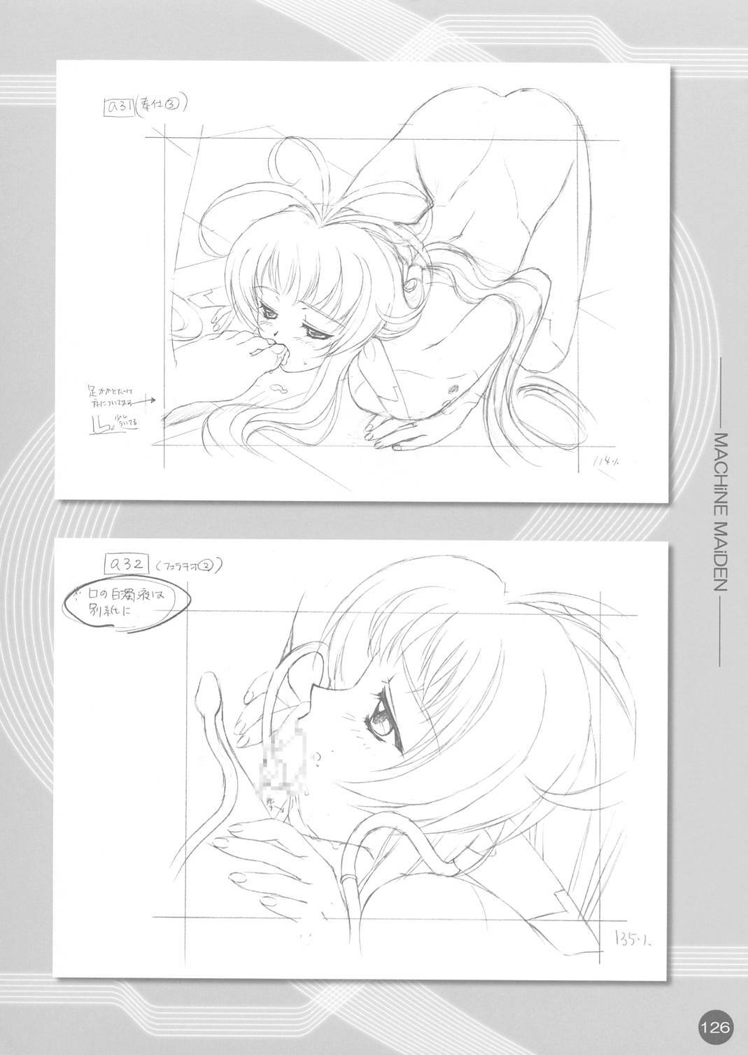 (CR30) [Carnelian] CARNELIAN Rough Gengashuu Vol. 1 page 127 full