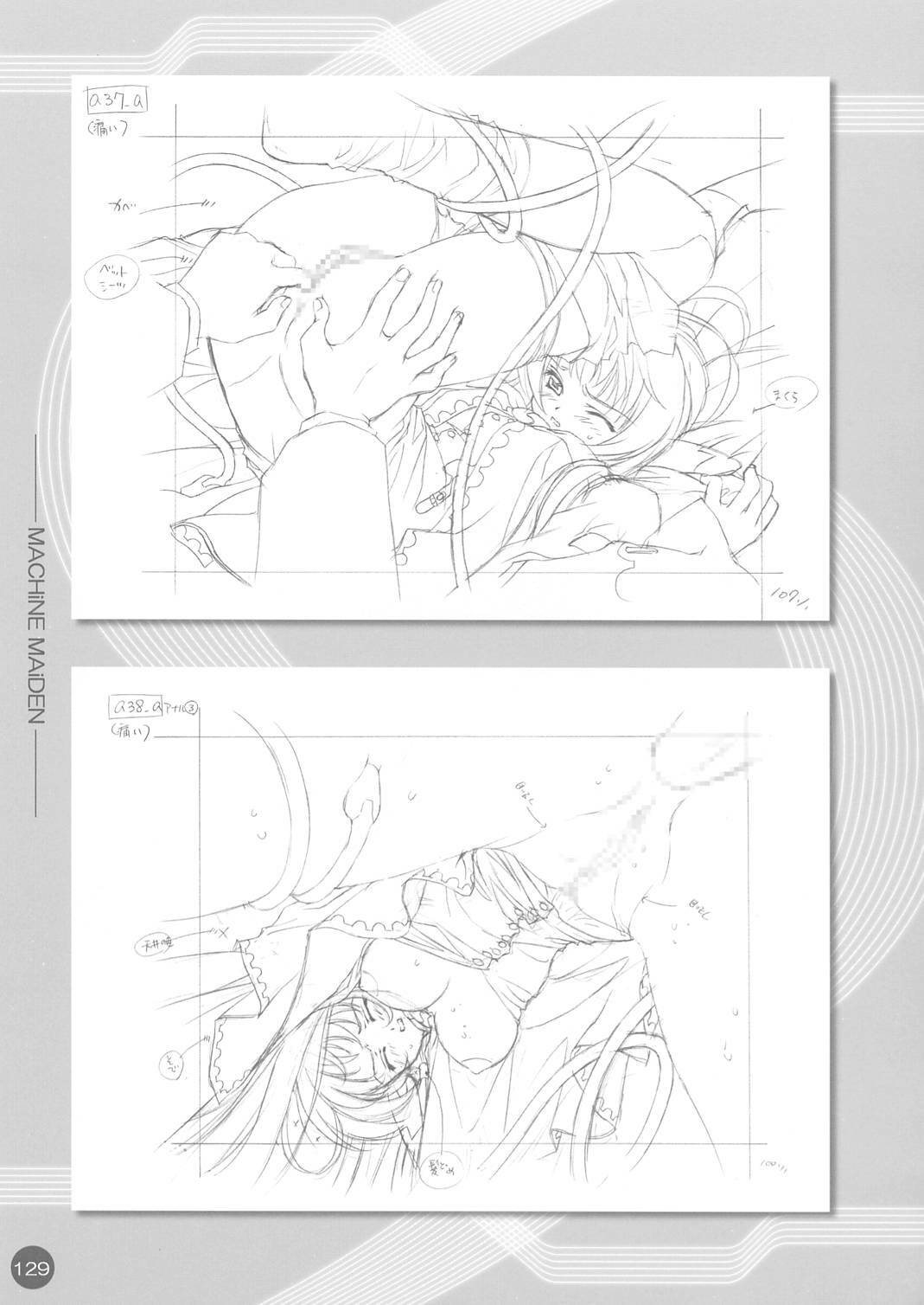 (CR30) [Carnelian] CARNELIAN Rough Gengashuu Vol. 1 page 130 full