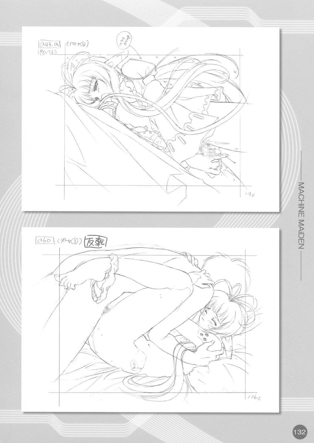 (CR30) [Carnelian] CARNELIAN Rough Gengashuu Vol. 1 page 133 full