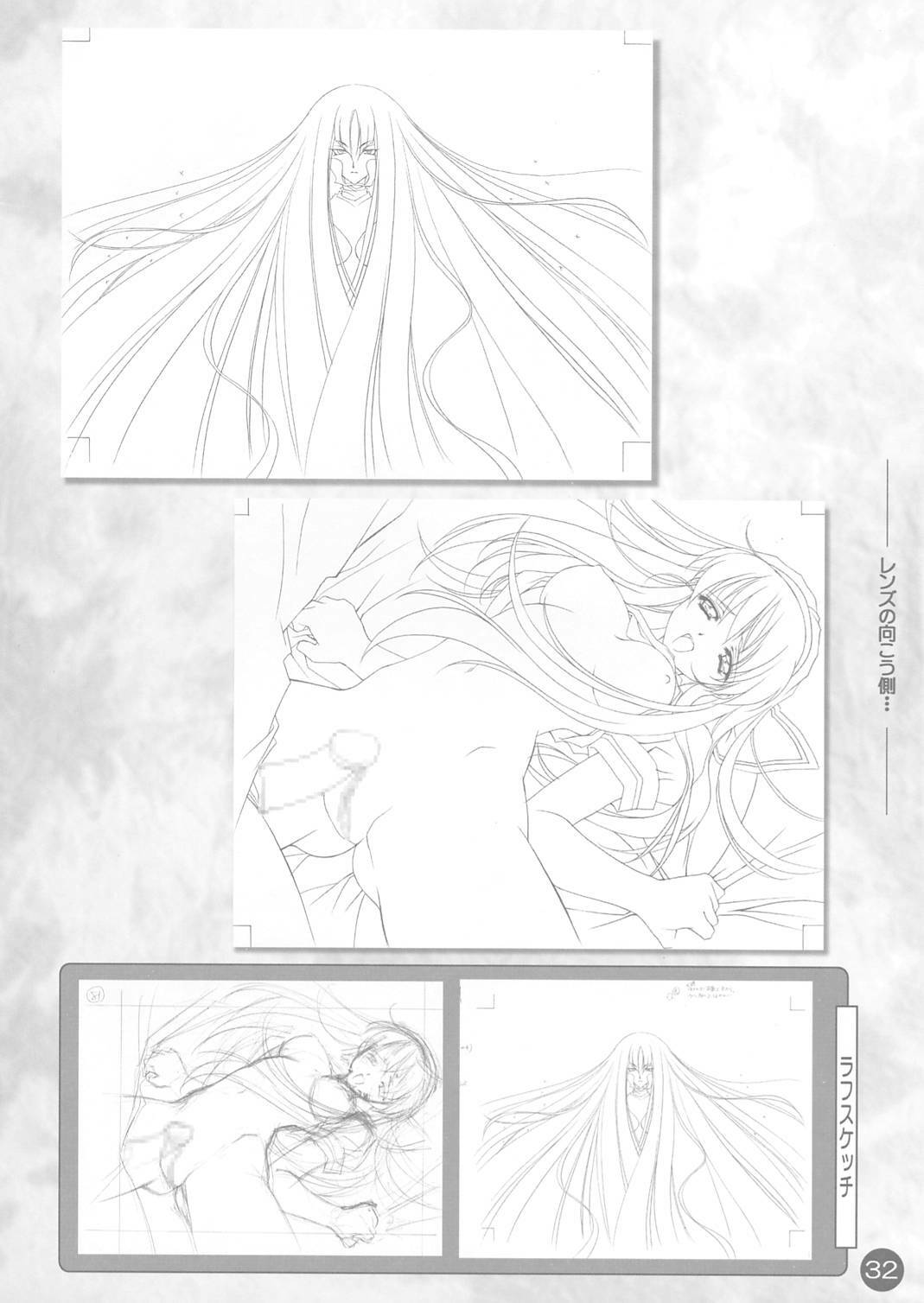 (CR30) [Carnelian] CARNELIAN Rough Gengashuu Vol. 1 page 33 full