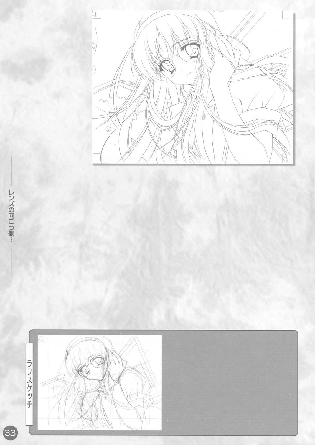 (CR30) [Carnelian] CARNELIAN Rough Gengashuu Vol. 1 page 34 full