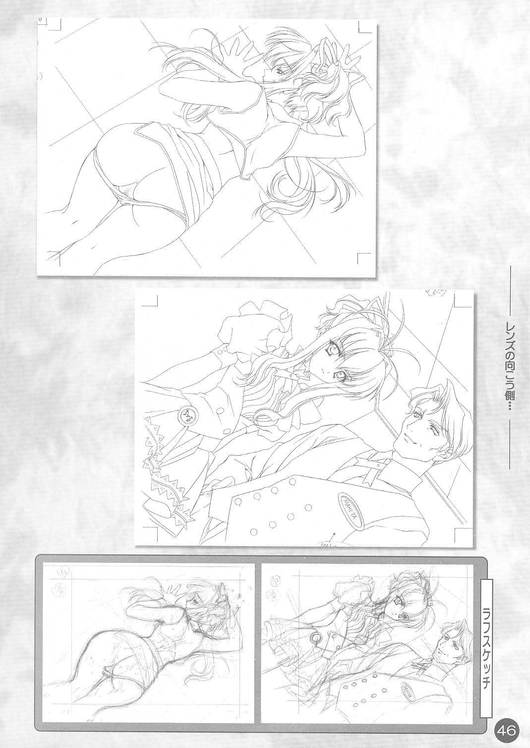 (CR30) [Carnelian] CARNELIAN Rough Gengashuu Vol. 1 page 47 full