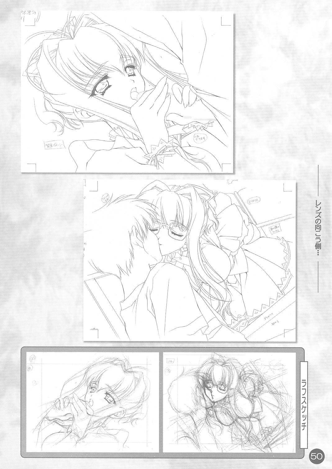 (CR30) [Carnelian] CARNELIAN Rough Gengashuu Vol. 1 page 51 full