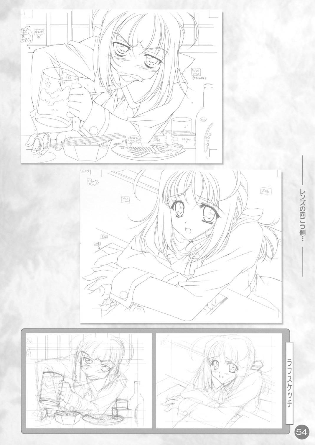 (CR30) [Carnelian] CARNELIAN Rough Gengashuu Vol. 1 page 55 full