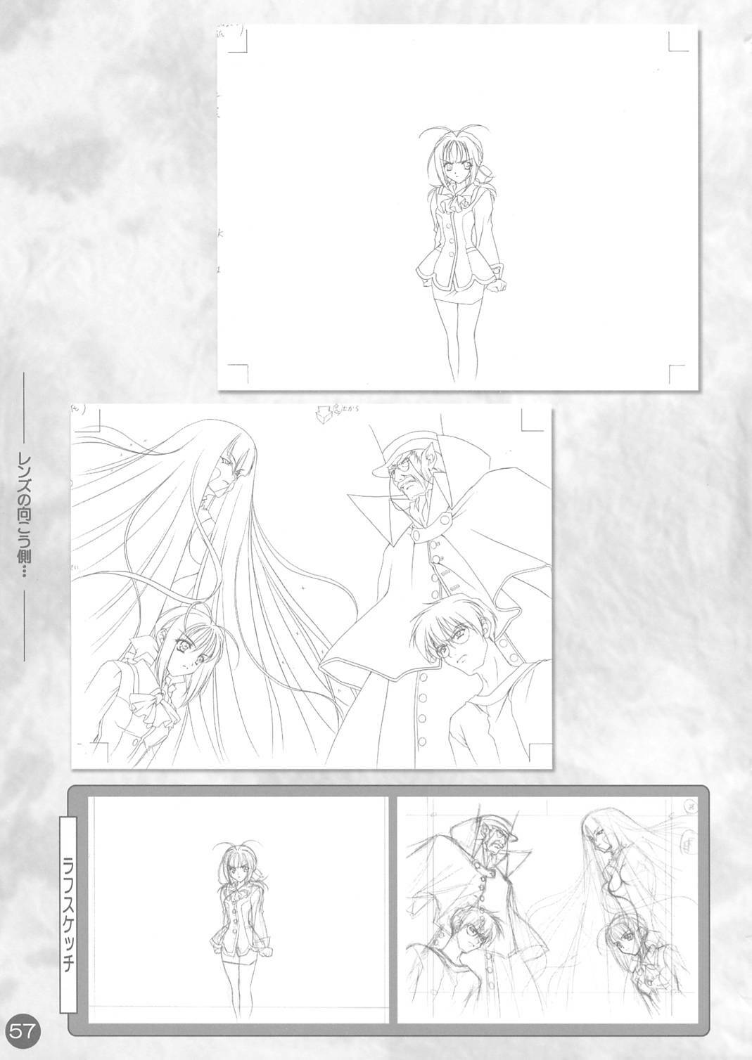 (CR30) [Carnelian] CARNELIAN Rough Gengashuu Vol. 1 page 58 full