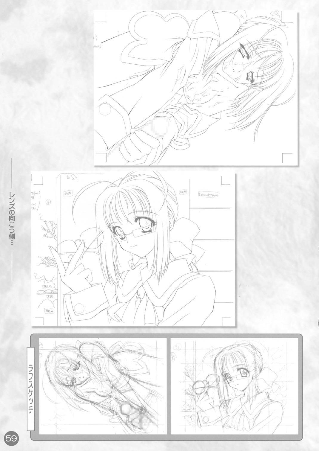 (CR30) [Carnelian] CARNELIAN Rough Gengashuu Vol. 1 page 60 full