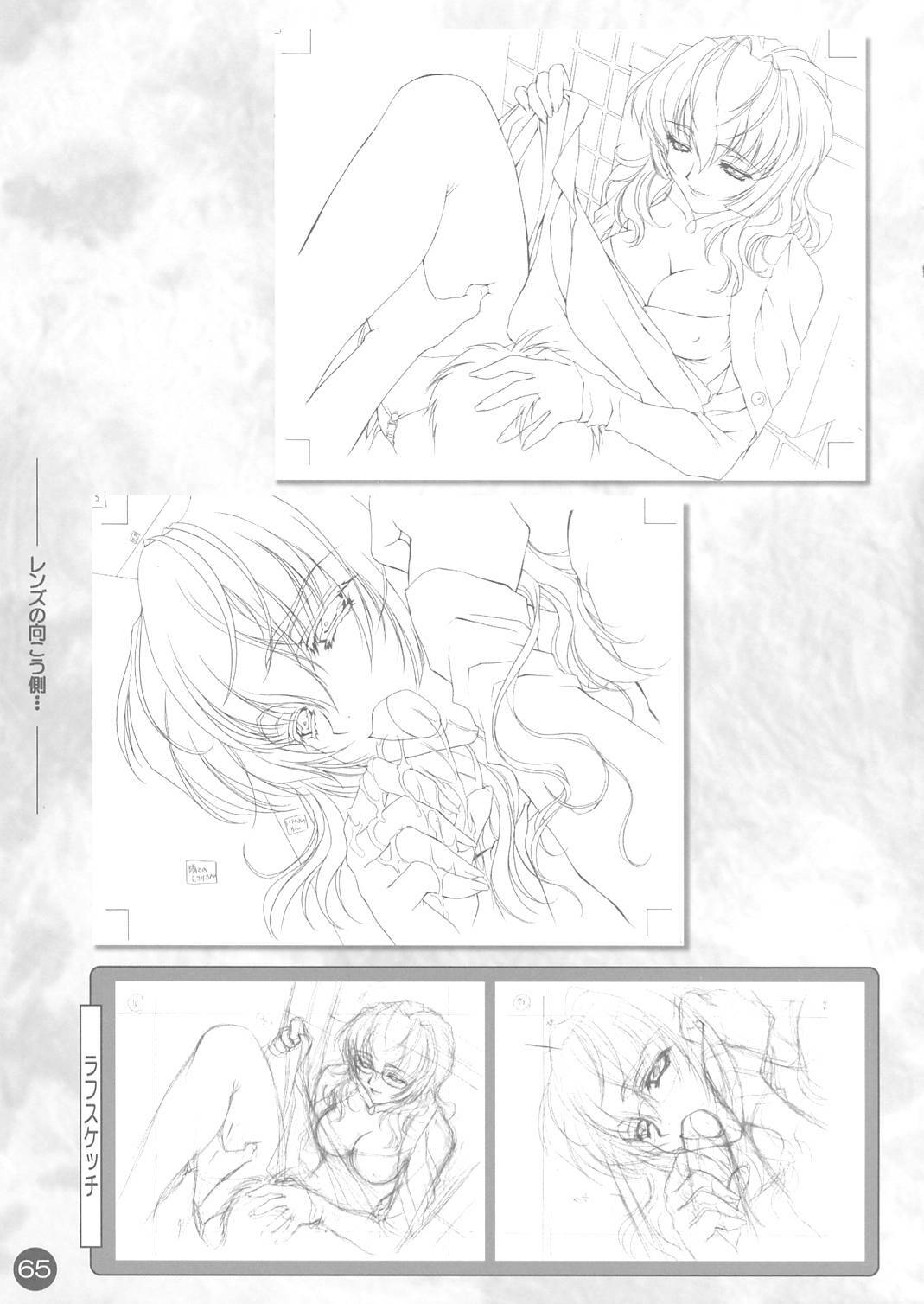 (CR30) [Carnelian] CARNELIAN Rough Gengashuu Vol. 1 page 66 full