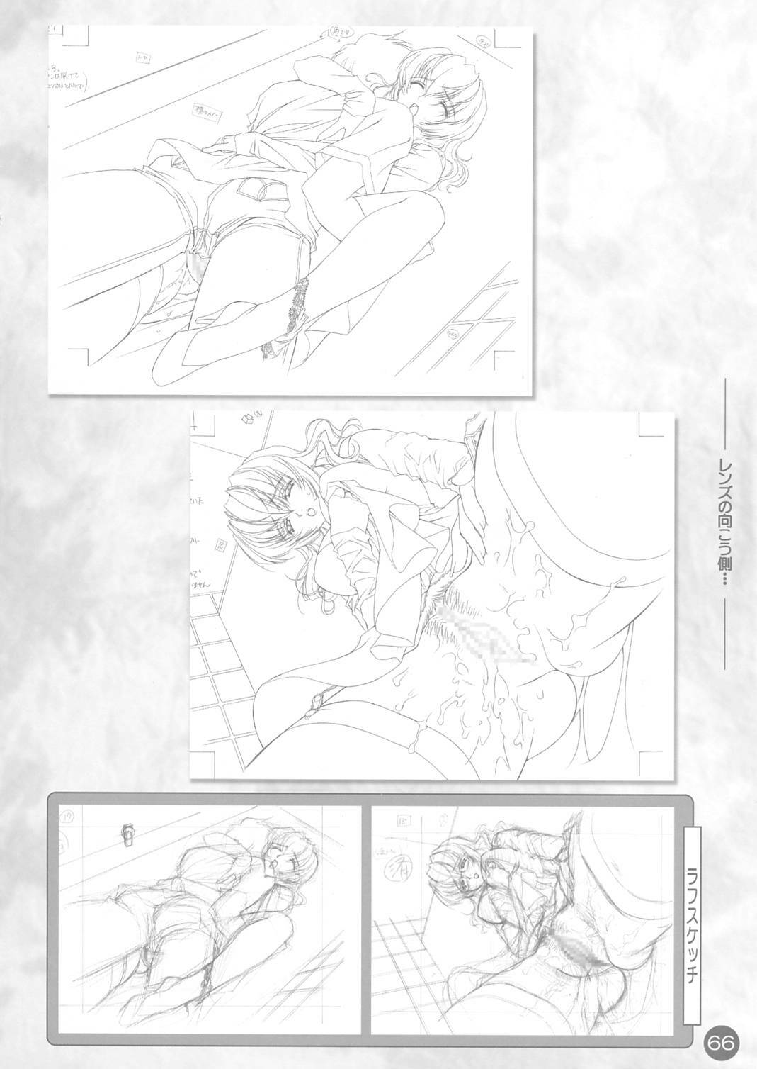 (CR30) [Carnelian] CARNELIAN Rough Gengashuu Vol. 1 page 67 full