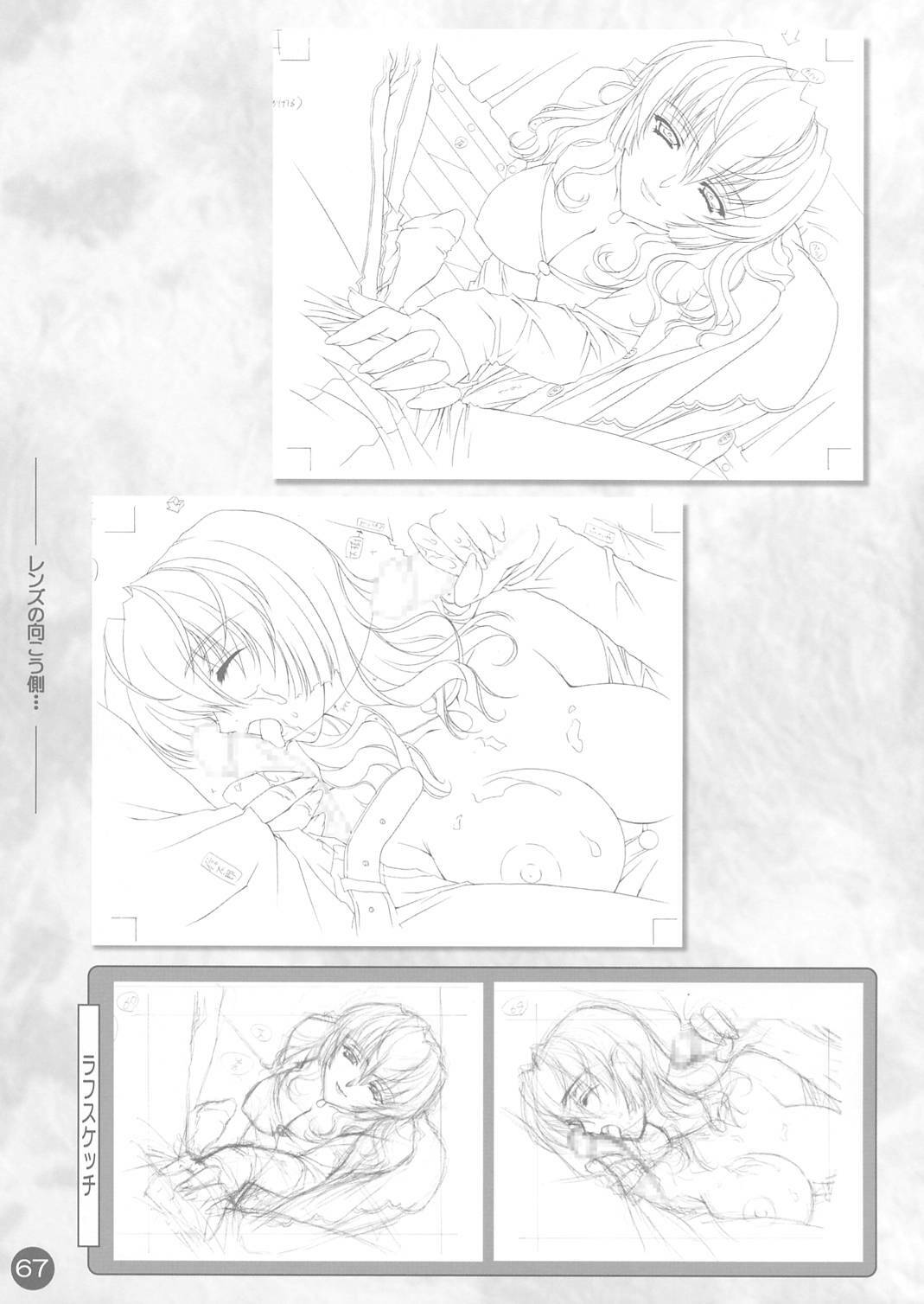 (CR30) [Carnelian] CARNELIAN Rough Gengashuu Vol. 1 page 68 full