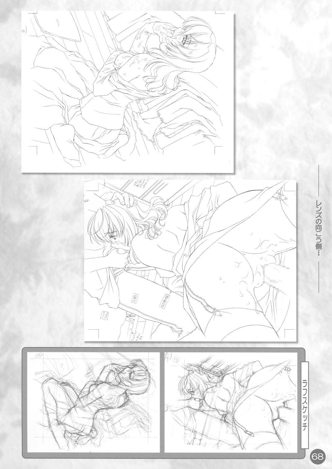 (CR30) [Carnelian] CARNELIAN Rough Gengashuu Vol. 1 page 69 full