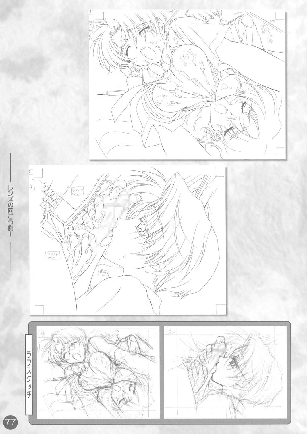 (CR30) [Carnelian] CARNELIAN Rough Gengashuu Vol. 1 page 78 full