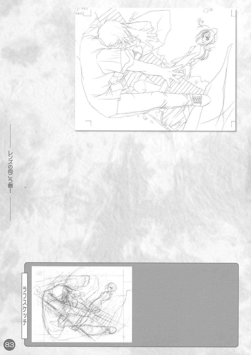 (CR30) [Carnelian] CARNELIAN Rough Gengashuu Vol. 1 page 84 full