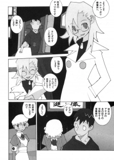 [Dowman Sayman] Zoku Seihonnou to Suibakusen - page 12