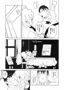 [Dowman Sayman] Zoku Seihonnou to Suibakusen - page 27