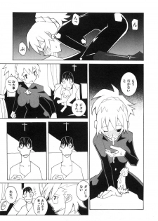 [Dowman Sayman] Zoku Seihonnou to Suibakusen - page 29