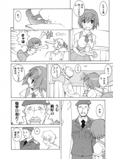 [Dowman Sayman] Zoku Seihonnou to Suibakusen - page 32