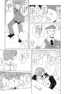 [Dowman Sayman] Zoku Seihonnou to Suibakusen - page 33