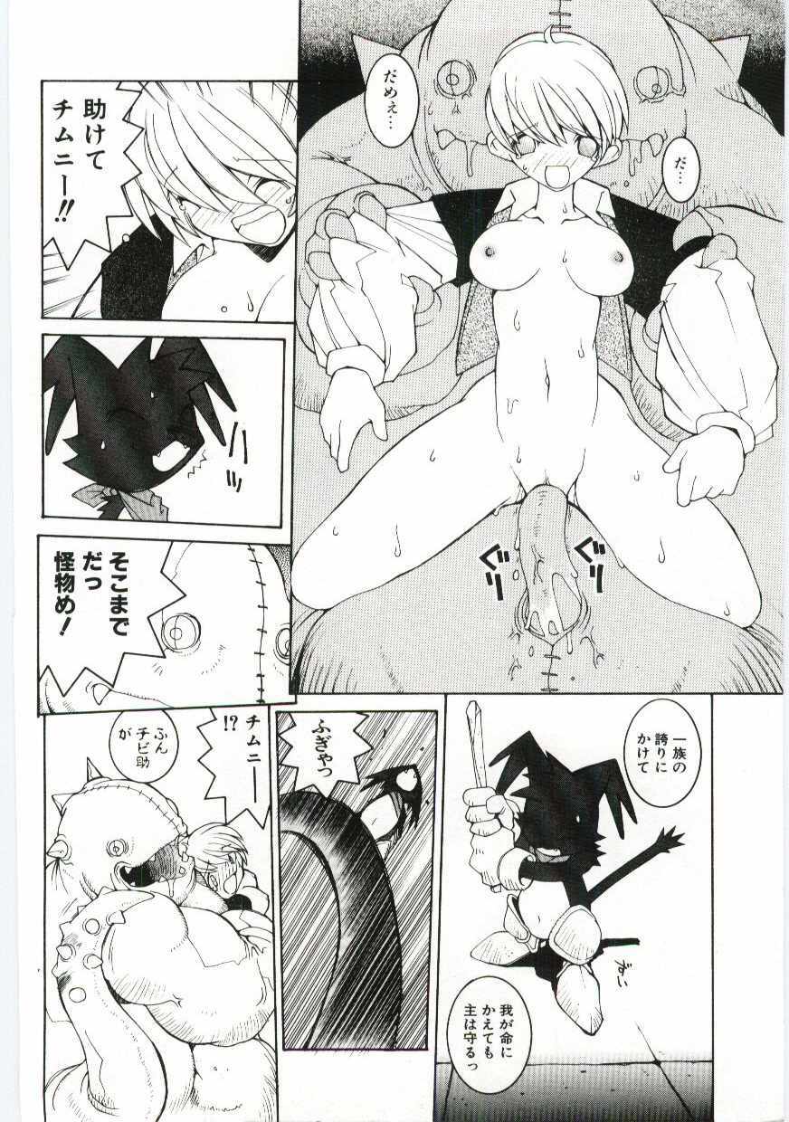 [Dowman Sayman] Kuzira page 127 full